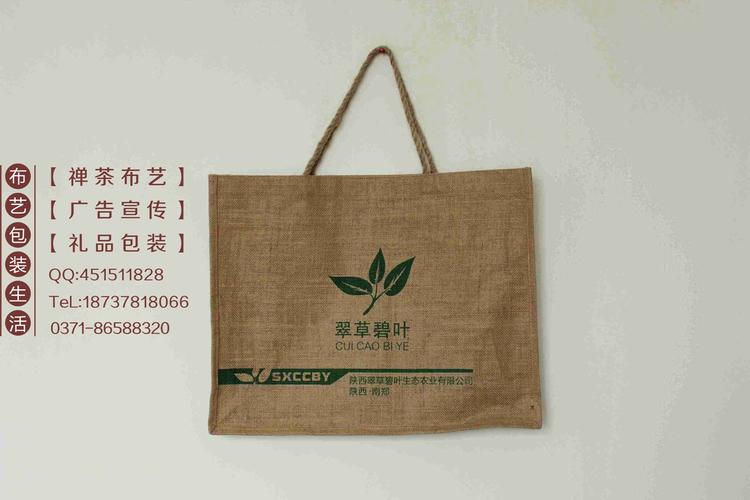  產(chǎn)品信息 包裝 環(huán)保包裝 >山東什么地方有量身打造培訓(xùn)