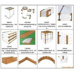 紙護(hù)角包裝上門服務(wù),廣州越獅(在線咨詢),上海紙護(hù)角